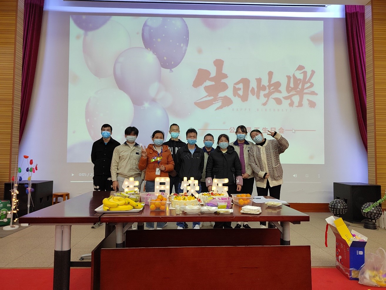 生日會 | 情暖冬日，共悅生辰！