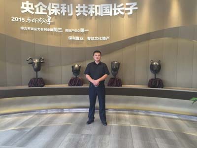 “踐行新使命、忠誠(chéng)保大慶”主題實(shí)踐活動(dòng)通知