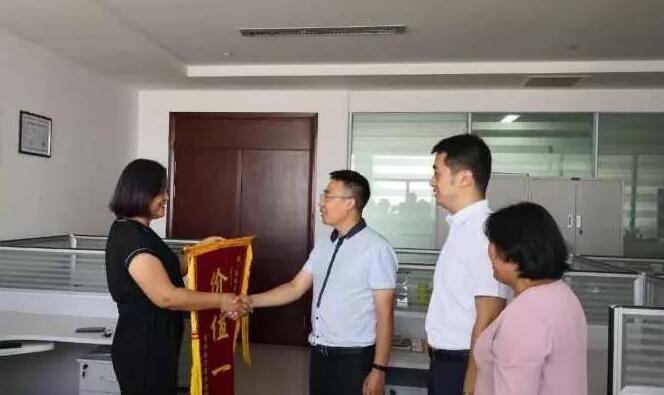 新疆保安協會會員商業保險統保項目服務商獲贊