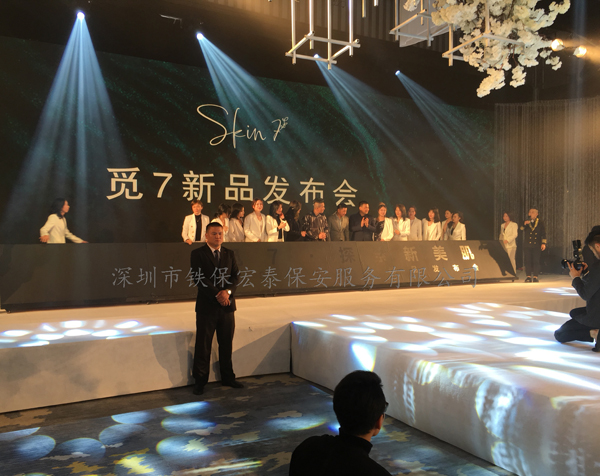 明星陳小春&應采兒覓7品牌新品發布會安保活動