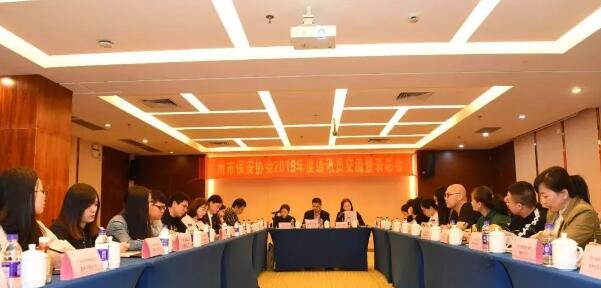 廣州市保安協(xié)會(huì) 廣州市保安協(xié)會(huì)