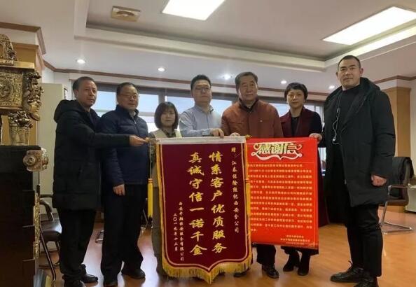 西安市保安協(xié)會,西安市保安